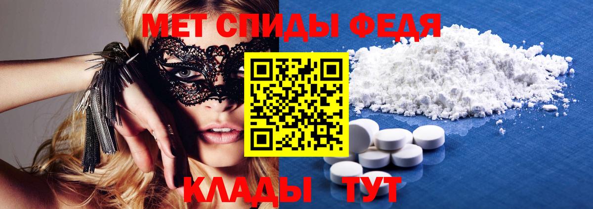 АМФЕТАМИН Розовый  Вход с VPN  Amphetamine  Карпинск 