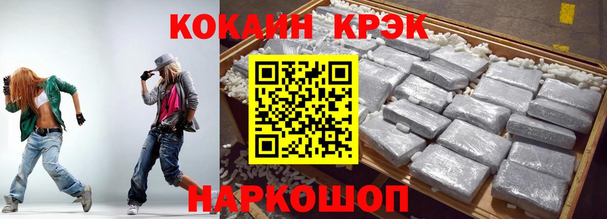 КОКАИН 99% Карпинск