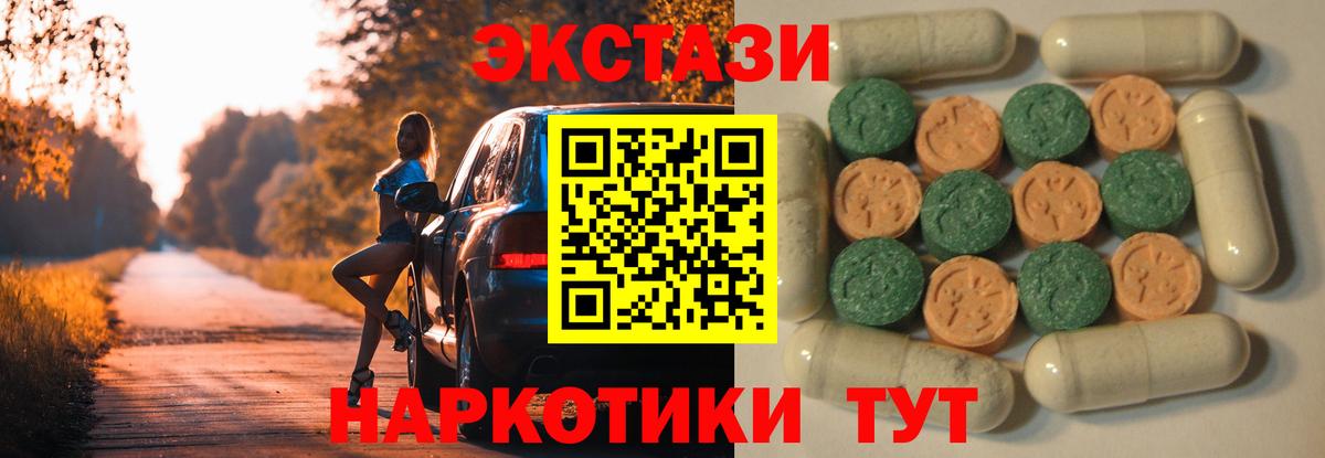 Карпинск  хочу   Экстази бентли  Вход с VPN  Экстази louis Vuitton 
