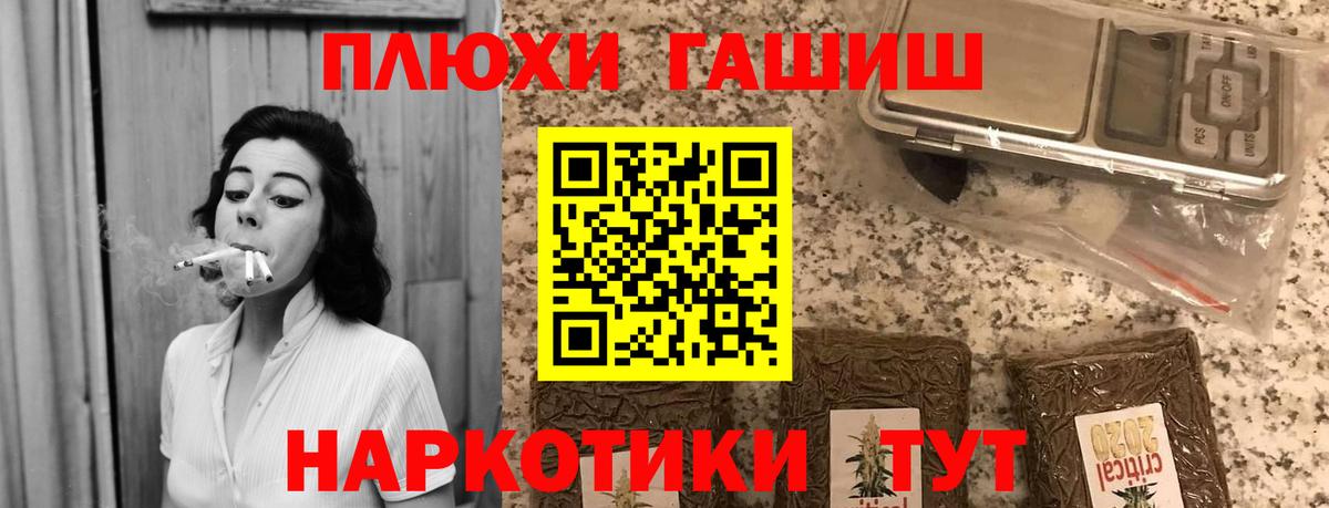 Гашиш hashish Карпинск