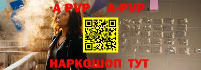 соль ск Конаково