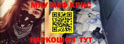 ешки Краснокаменск