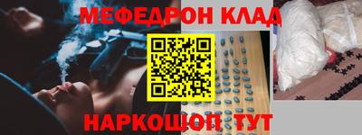прущие крисы Краснодар