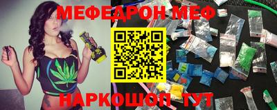 кокаин перу Краснознаменск