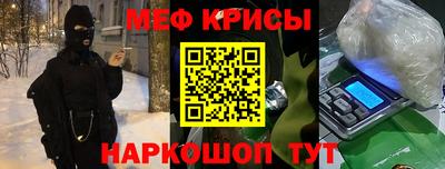 кокаин перу Краснознаменск