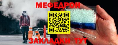 ешки Краснокаменск
