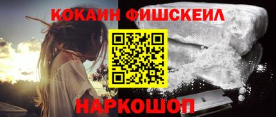 прущие крисы Краснодар