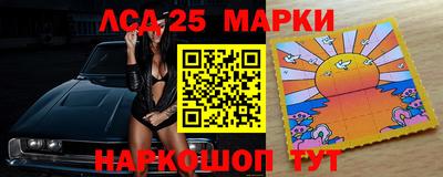 прущие крисы Краснодар