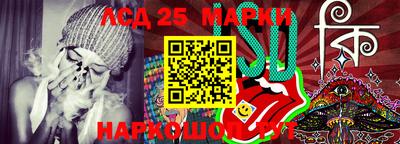 прущие крисы Краснодар