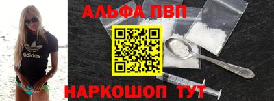 кокаин перу Краснознаменск