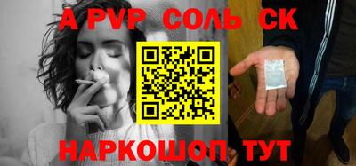 ешки Краснокаменск