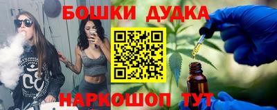 мефедрон мука Комсомольск-на-Амуре