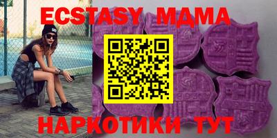 мефедрон мука Комсомольск-на-Амуре