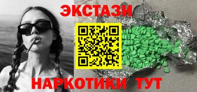 прущие крисы Краснодар