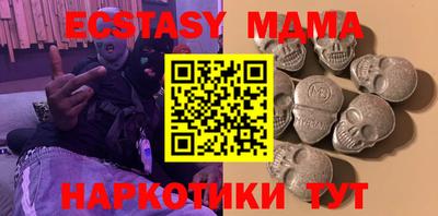 мефедрон мука Комсомольск-на-Амуре