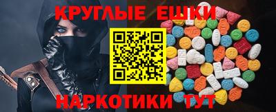 ешки Краснокаменск