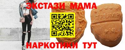 ешки Краснокаменск