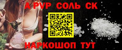 мефедрон мука Комсомольск-на-Амуре