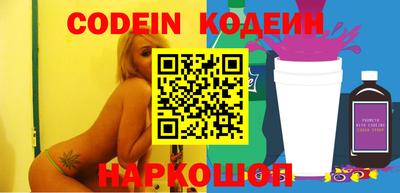 кокаин перу Краснознаменск