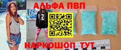 прущие крисы Краснодар