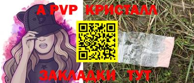 мяу мяу мука Коммунар