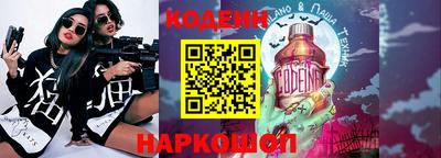 ешки Краснокаменск