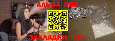 ешки Краснокаменск