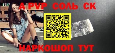 кокаин перу Краснознаменск