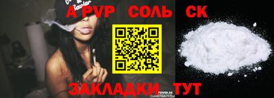 прущие крисы Краснодар
