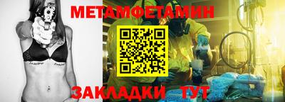 мяу мяу мука Коммунар