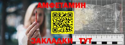 ешки Краснокаменск