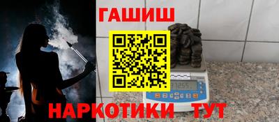 прущие крисы Краснодар