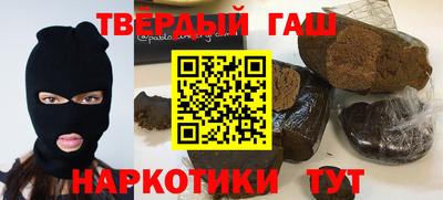 прущие крисы Краснодар