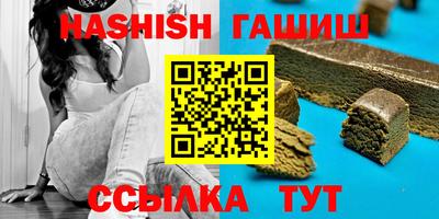 прущие крисы Краснодар