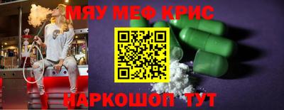 кокаин перу Краснознаменск