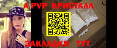 ешки Краснокаменск