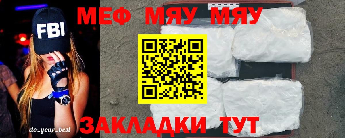 МЕФ  Карпинск