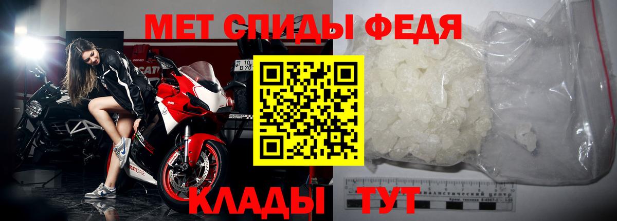 Карпинск  Первитин Декстрометамфетамин 99.9%  Первитин Декстрометамфетамин 99.9%  Вход с VPN 