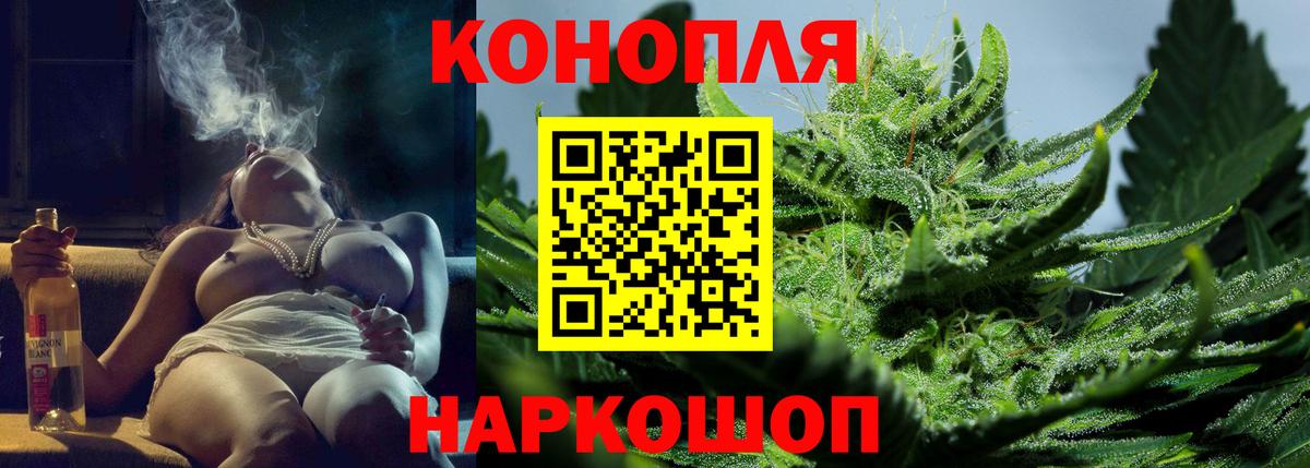 Карпинск  Канабис тримм  МАРИХУАНА THC 21%  Вход с VPN 